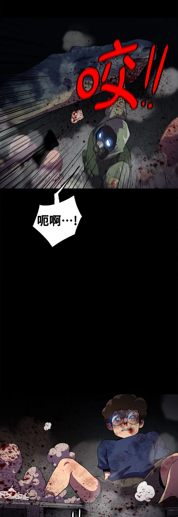第40话 第4页