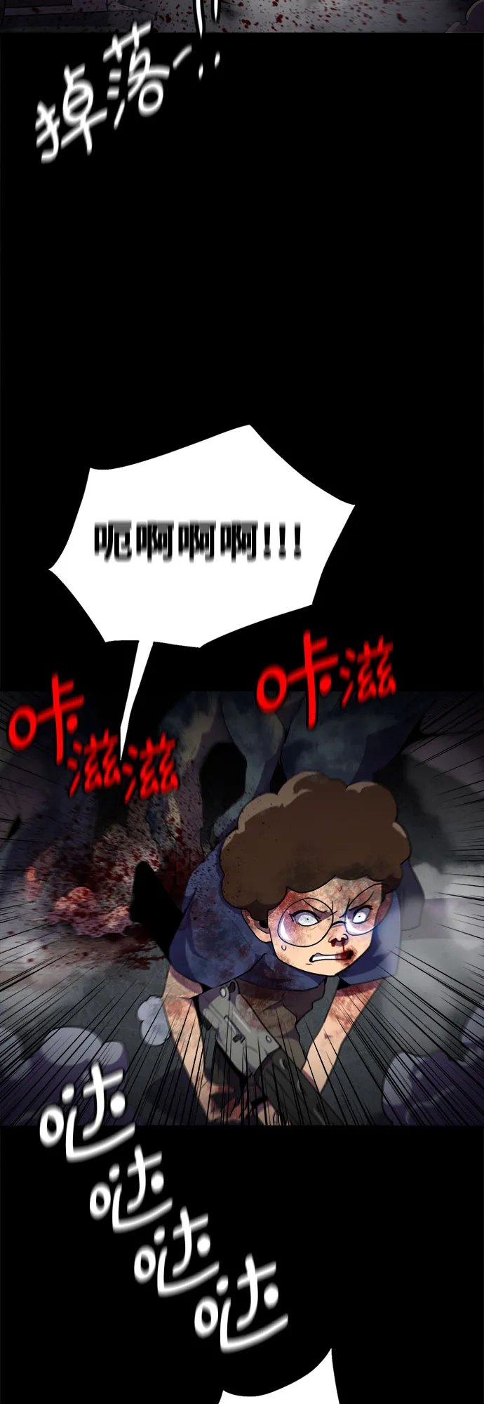 第40话 第5页