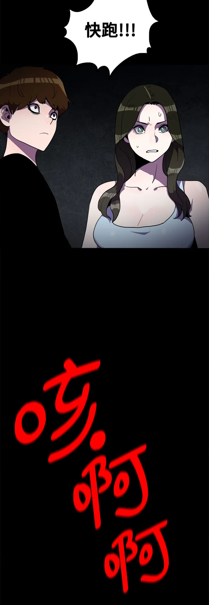 第40话 第6页