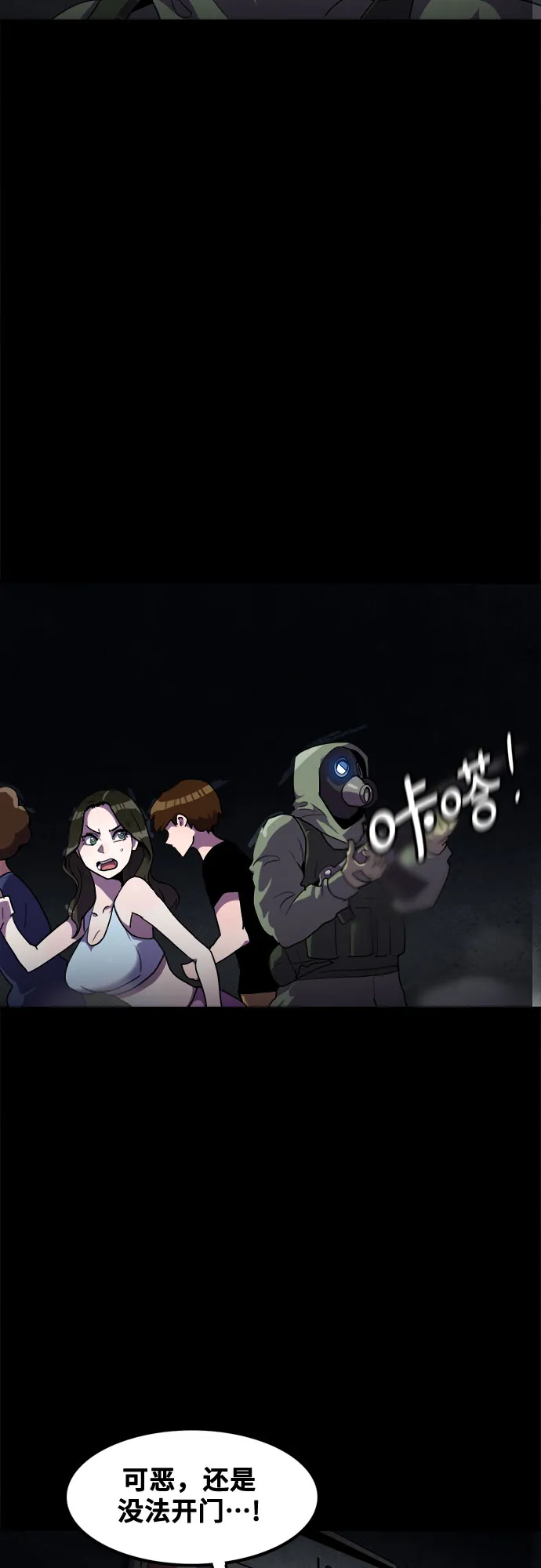 第40话 第9页