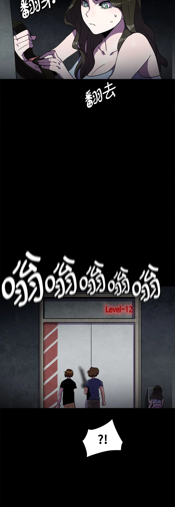 第40话 第11页