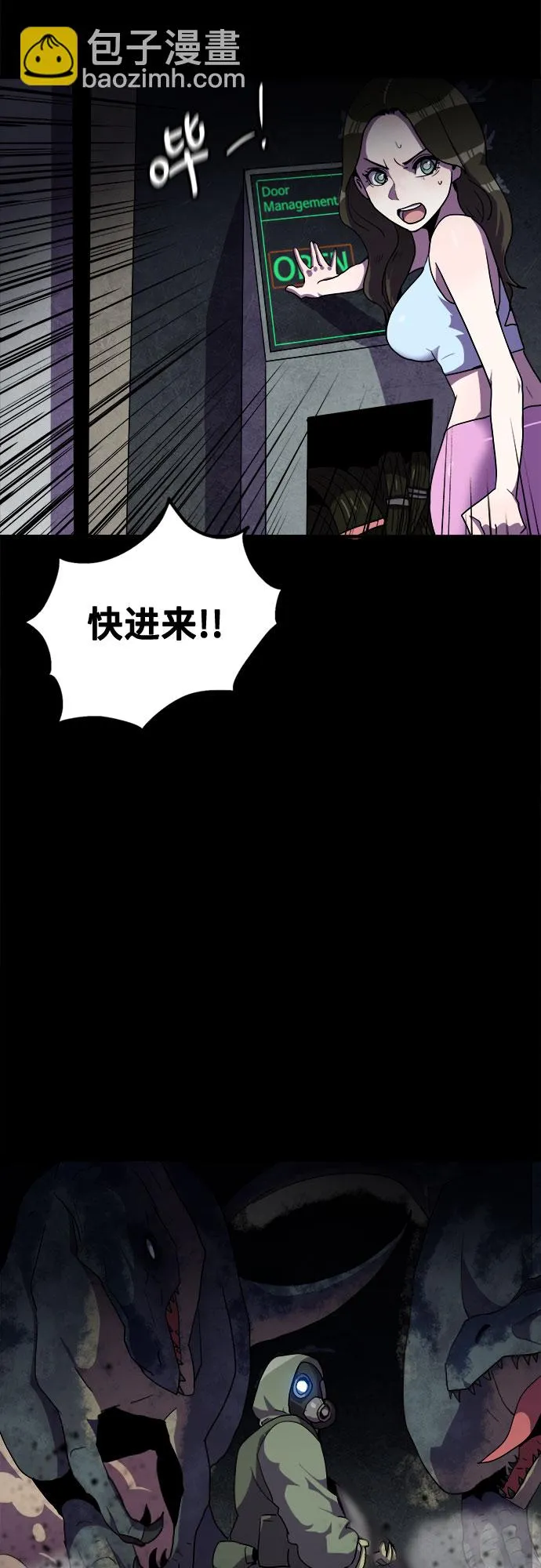 第40话 第12页