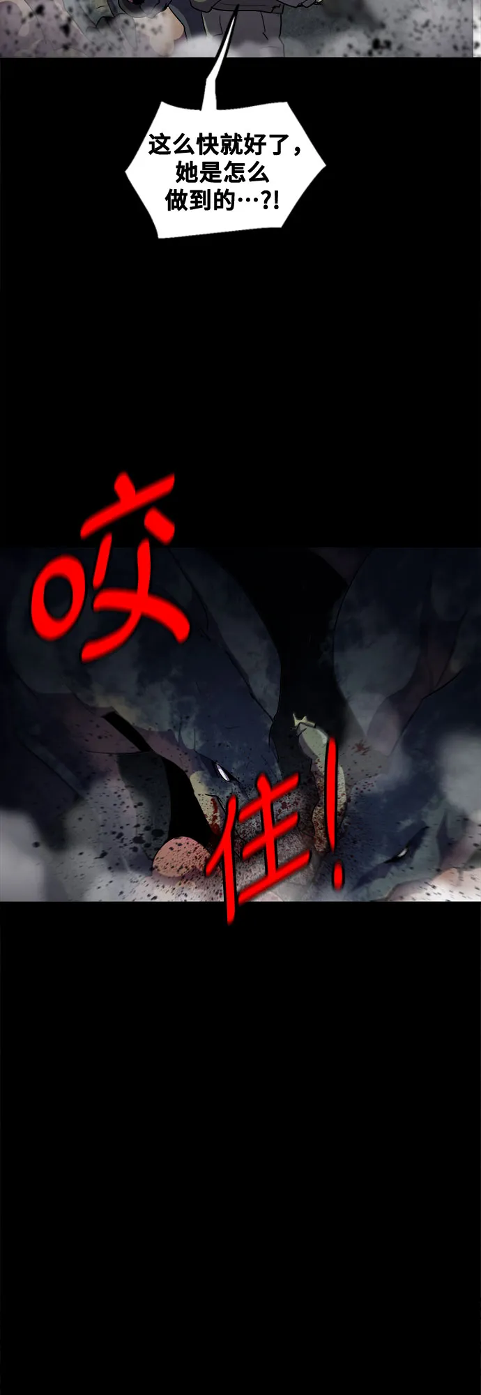 第40话 第13页