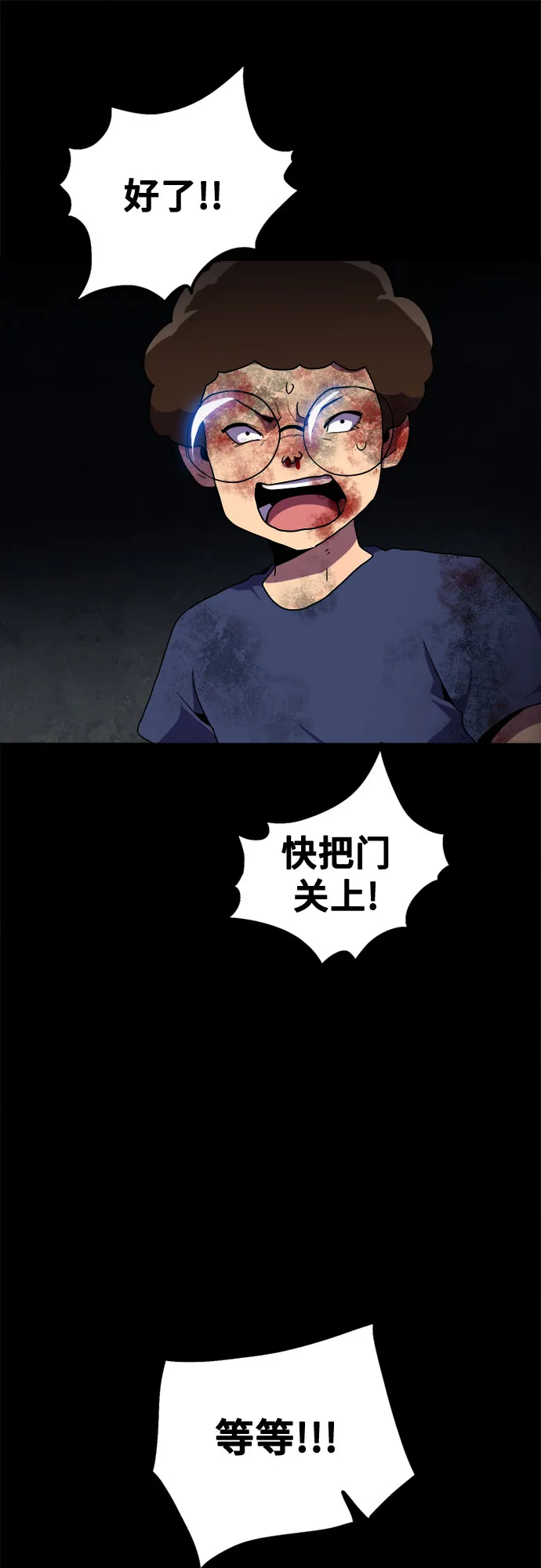 第40话 第15页