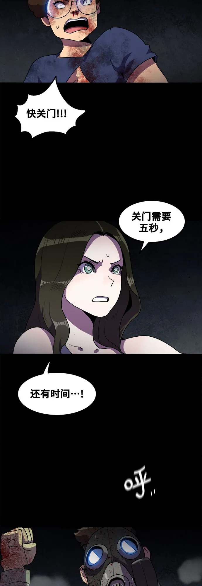 第40话 第17页