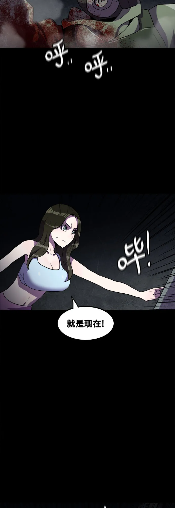 第40话 第18页