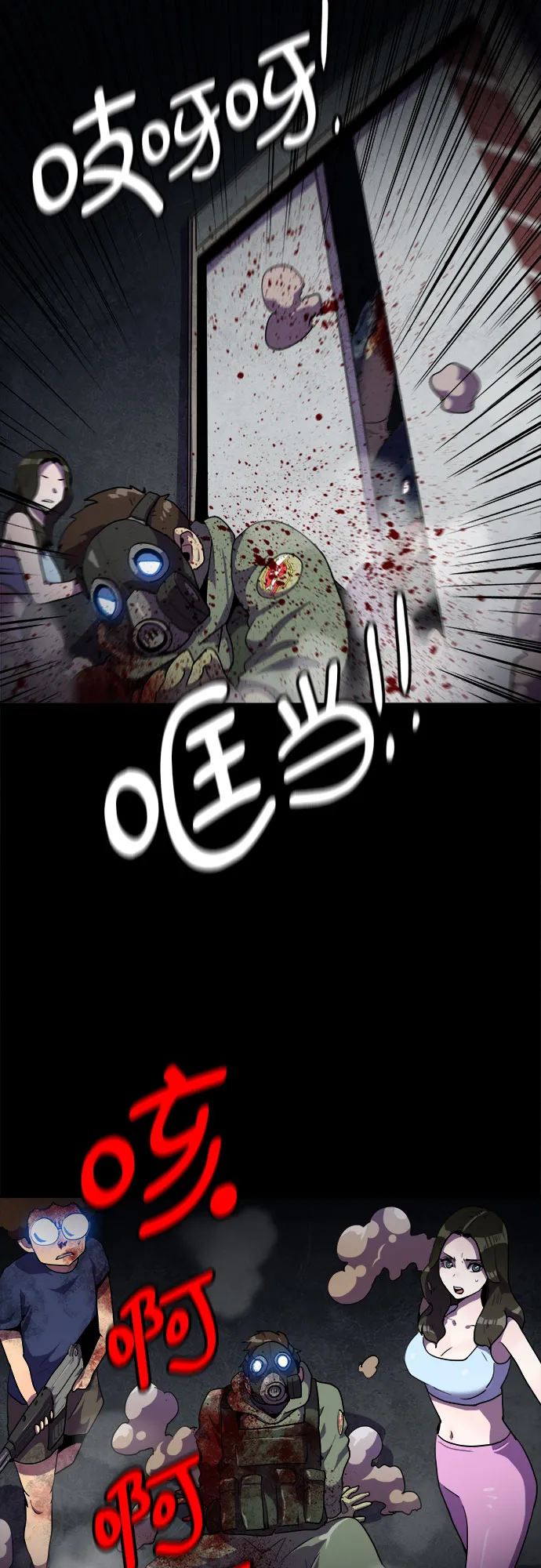 第40话 第19页
