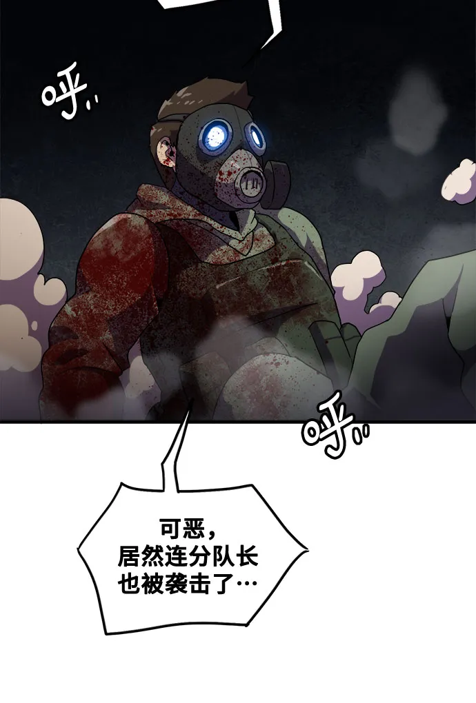 第40话 第21页