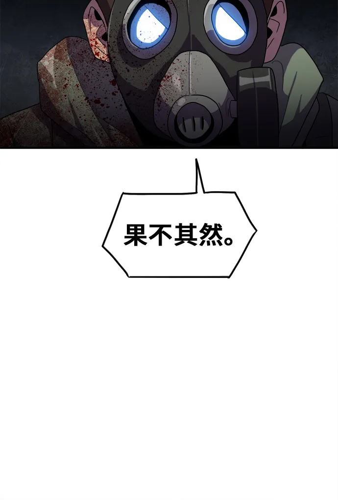 第40话 第28页