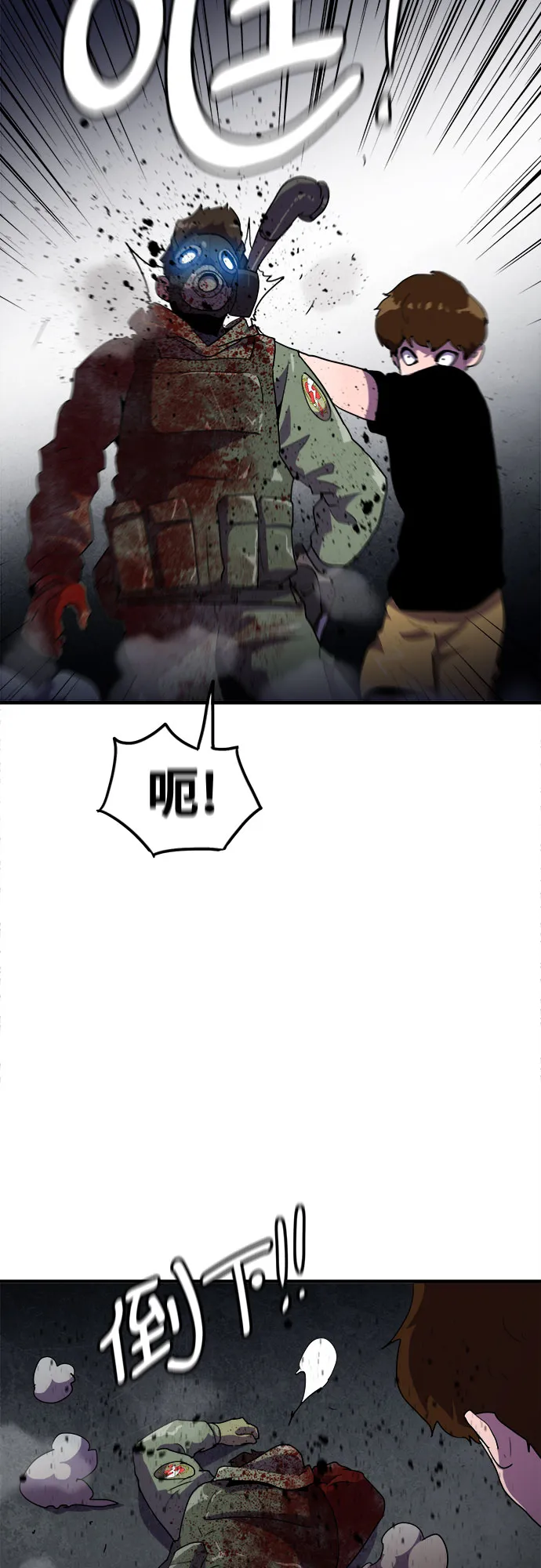 第40话 第30页