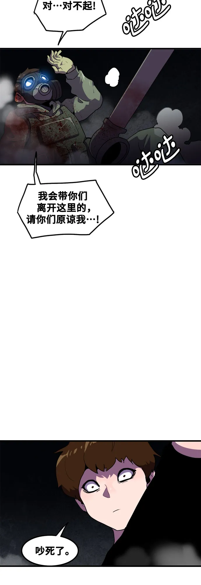 第40话 第33页