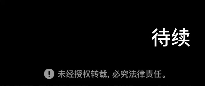 第40话 第53页