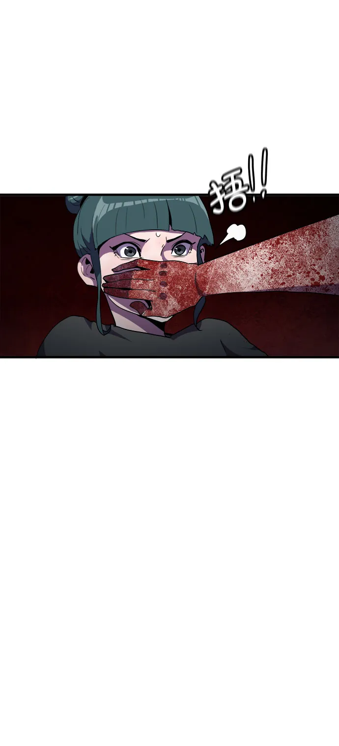 第41话 第7页