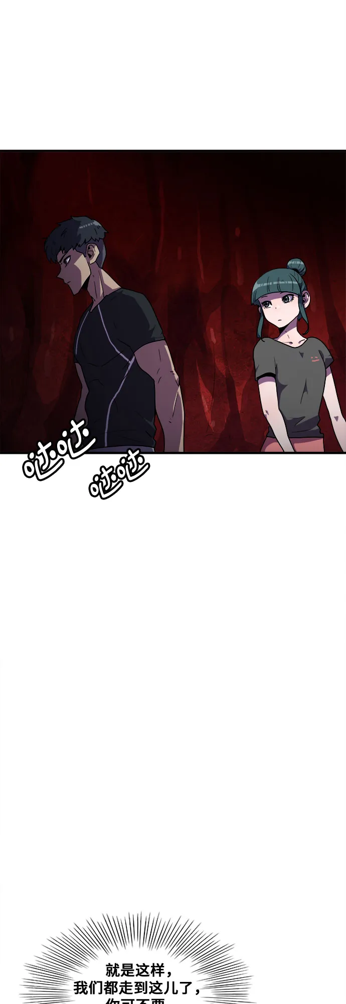 第41话 第17页