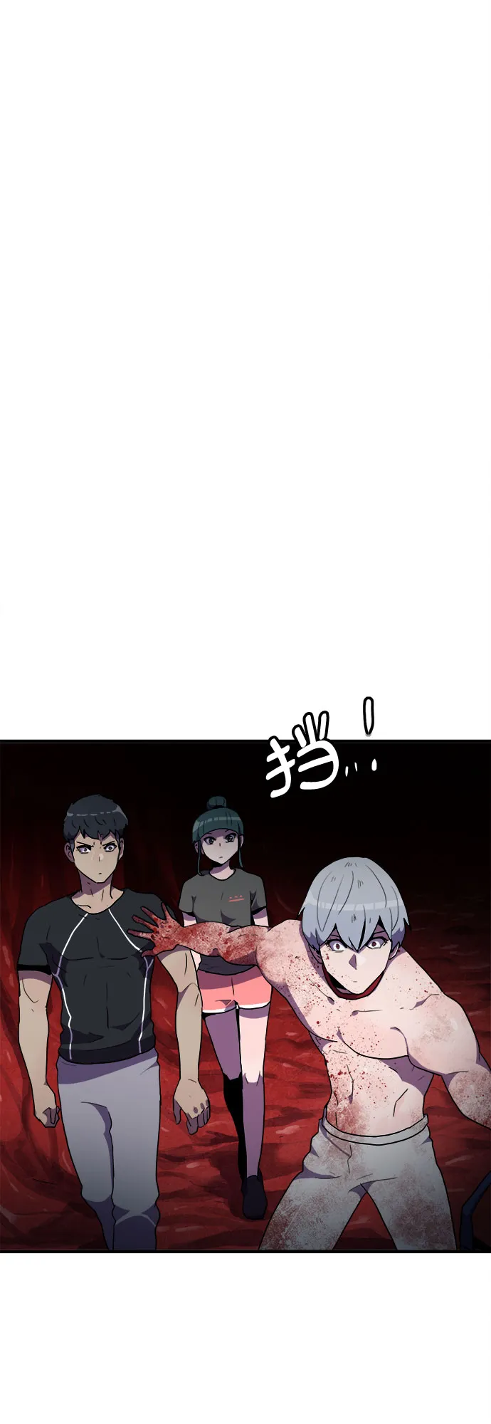 第41话 第23页