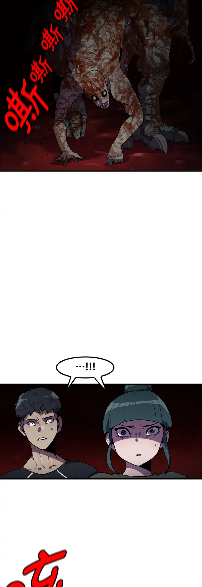 第41话 第27页