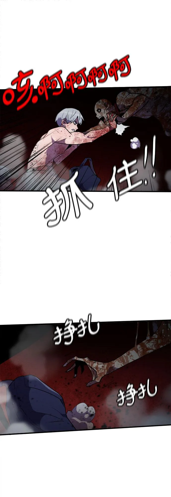 第41话 第29页