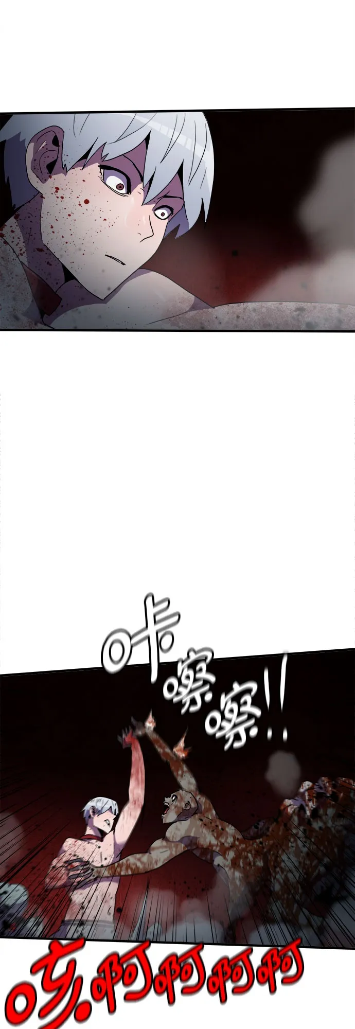 第41话 第30页