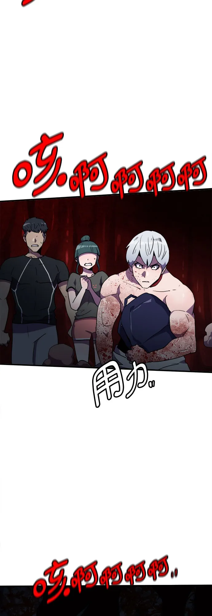第41话 第31页