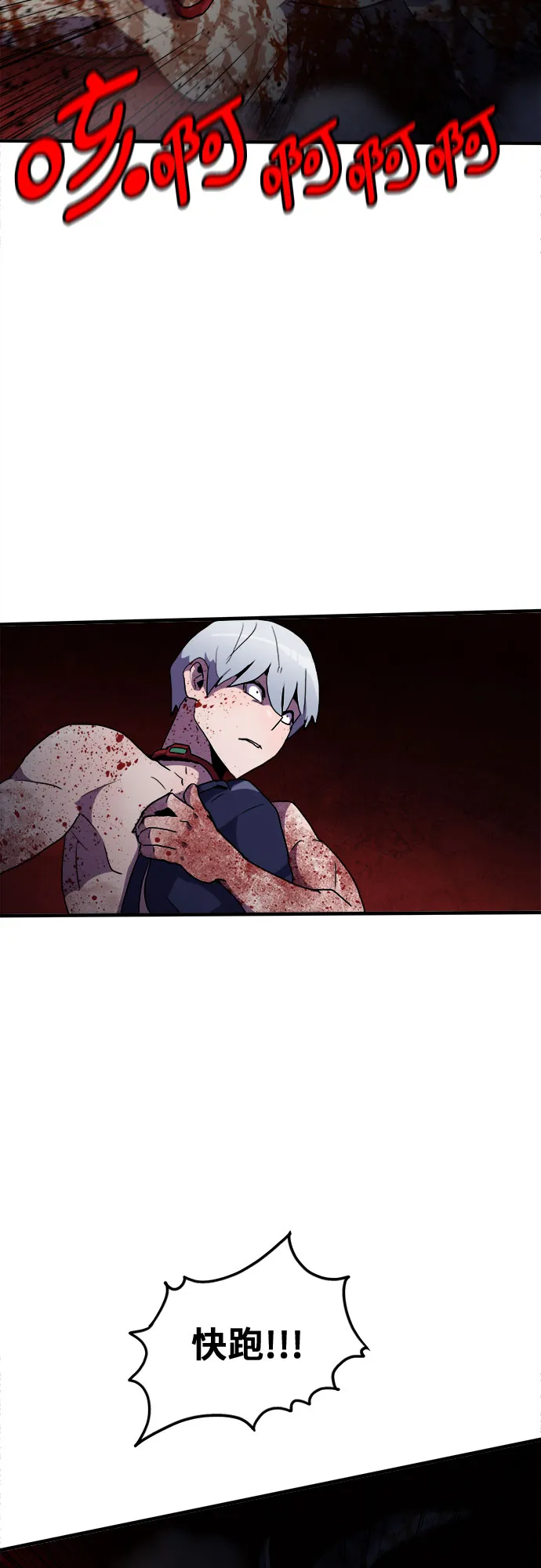 第41话 第33页