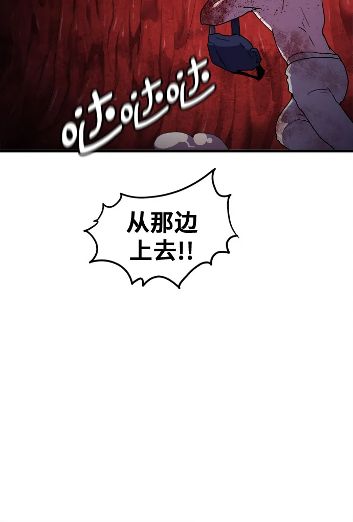 第41话 第35页