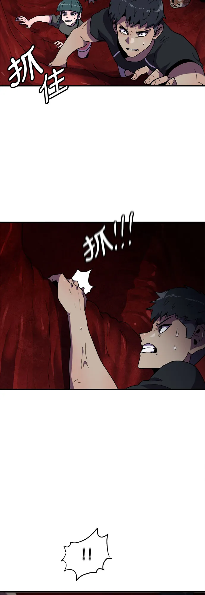 第41话 第38页