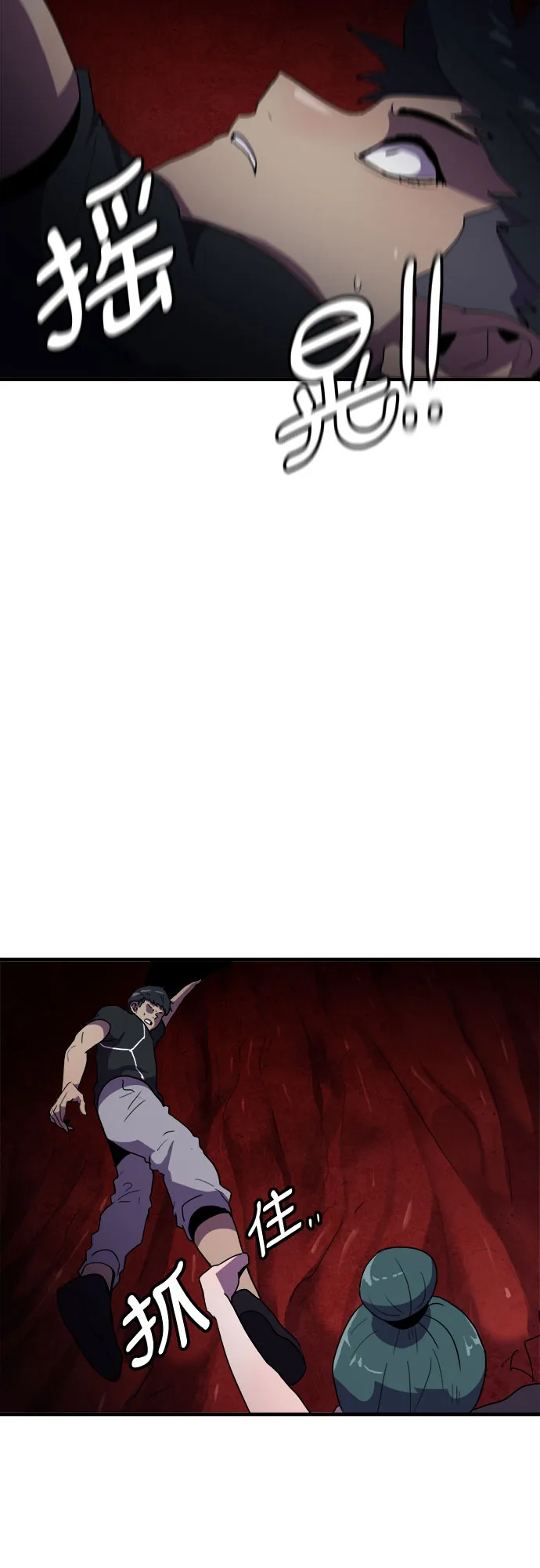 第41话 第39页