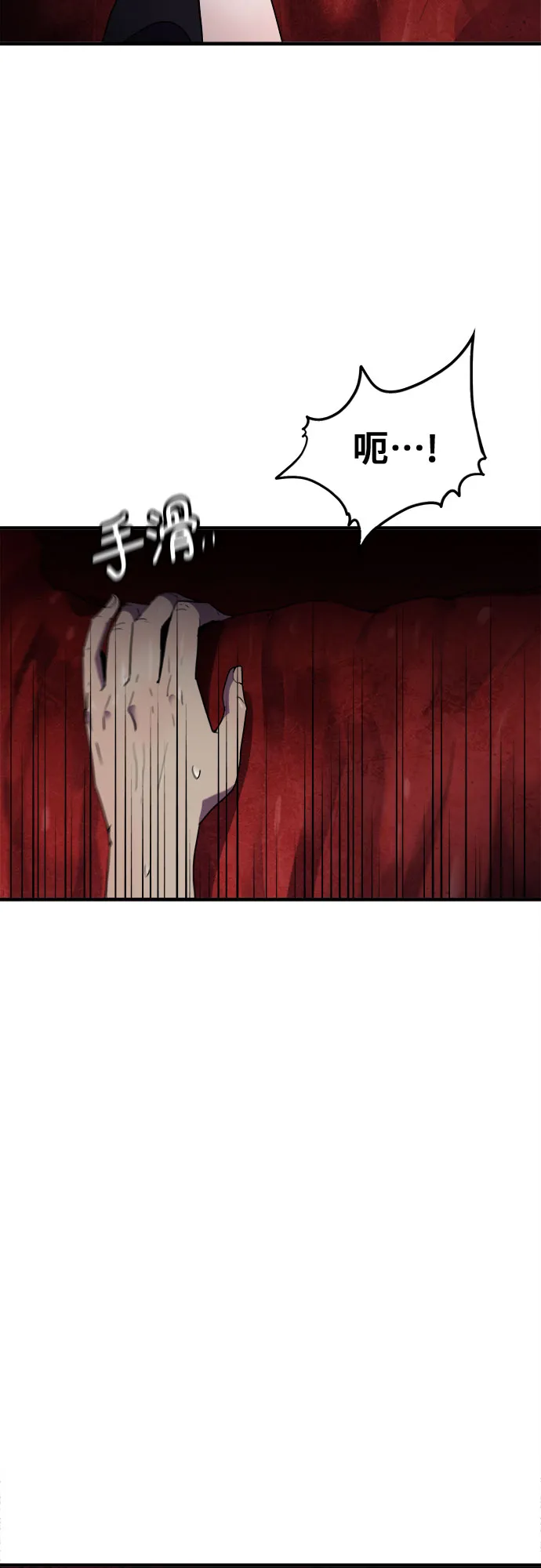 第41话 第41页
