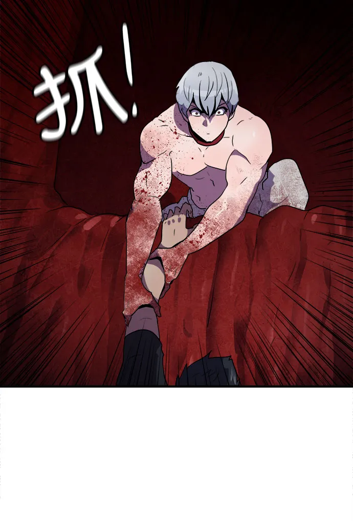 第41话 第42页