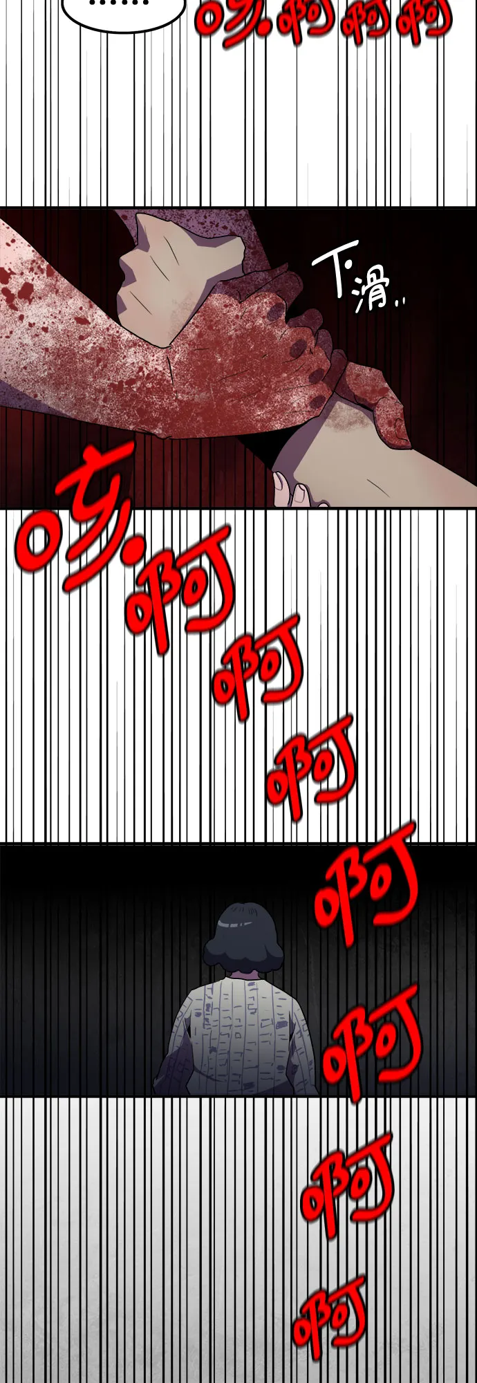 第41话 第45页