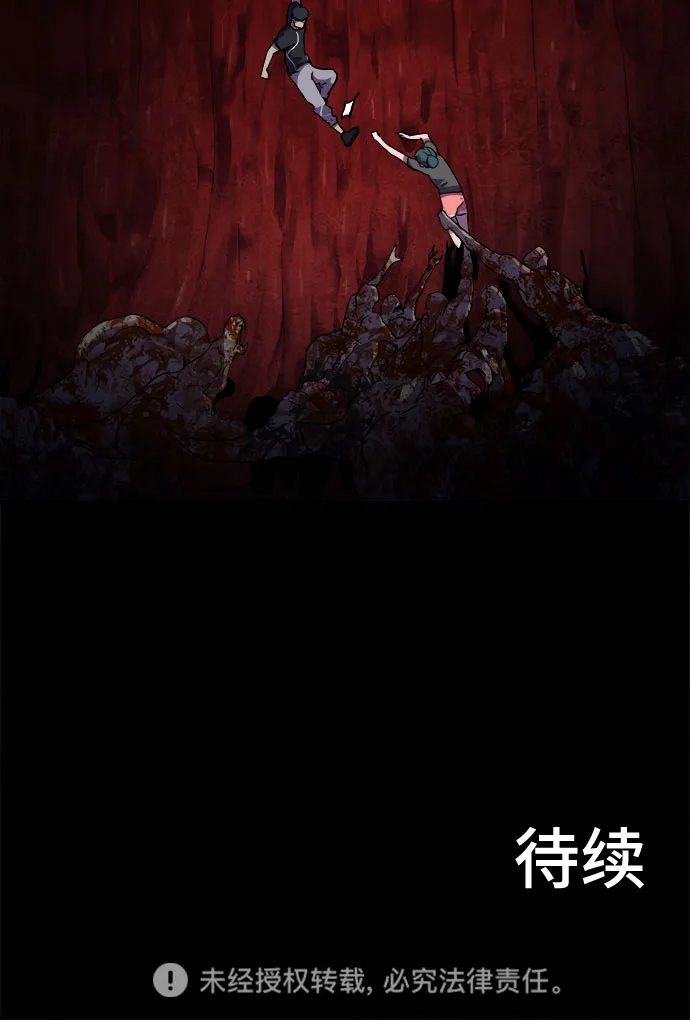 第41话 第49页
