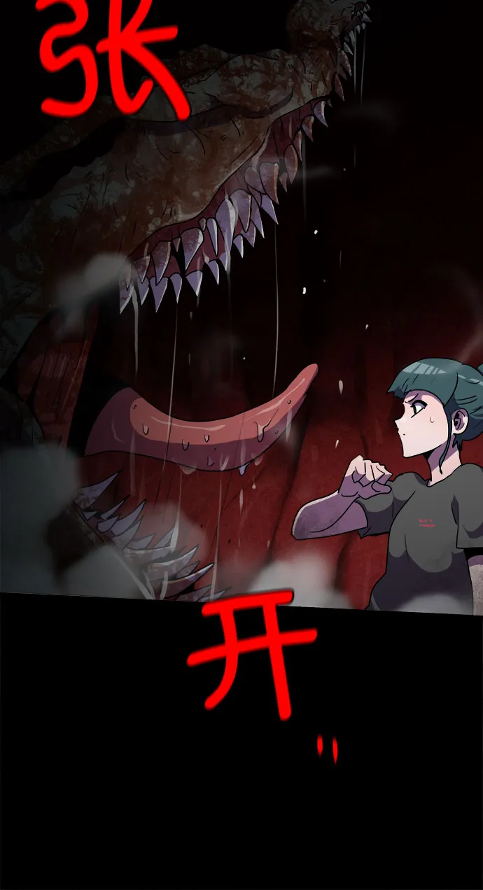 第42话 第7页