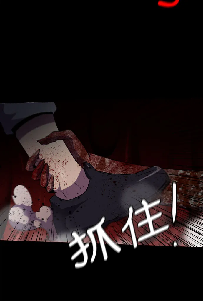 第42话 第14页