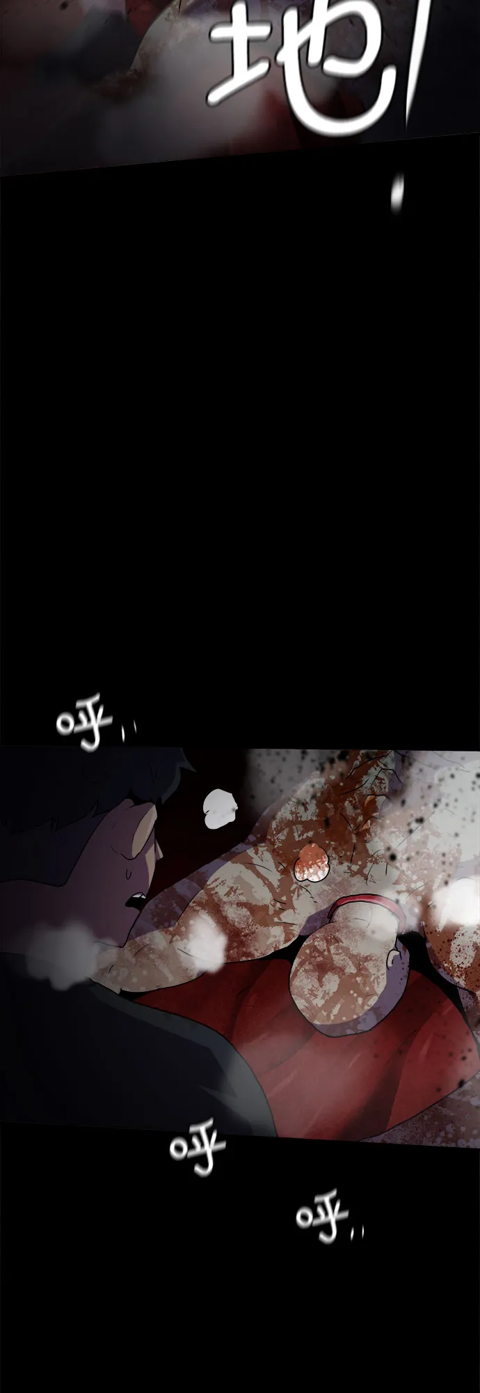 第42话 第18页