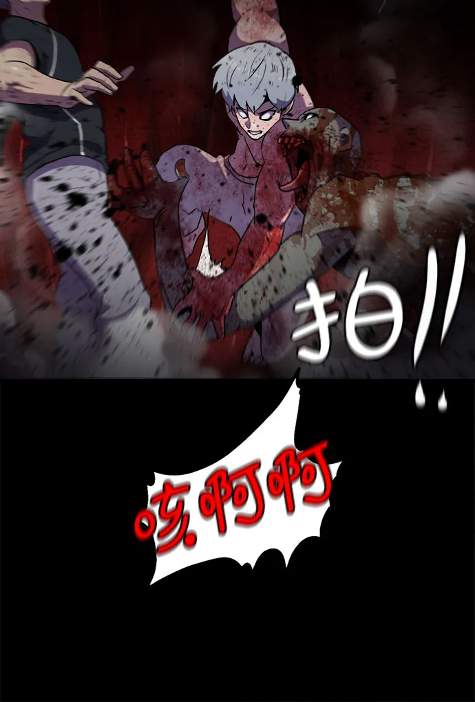 第42话 第21页