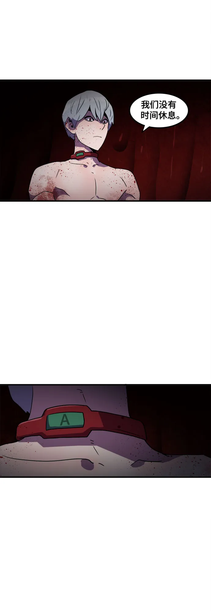 第42话 第29页