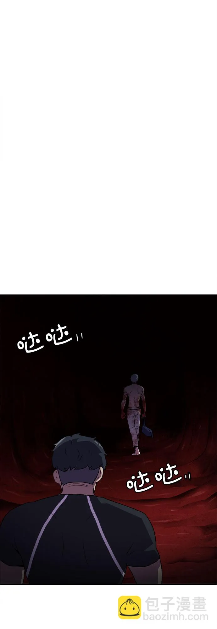 第42话 第38页