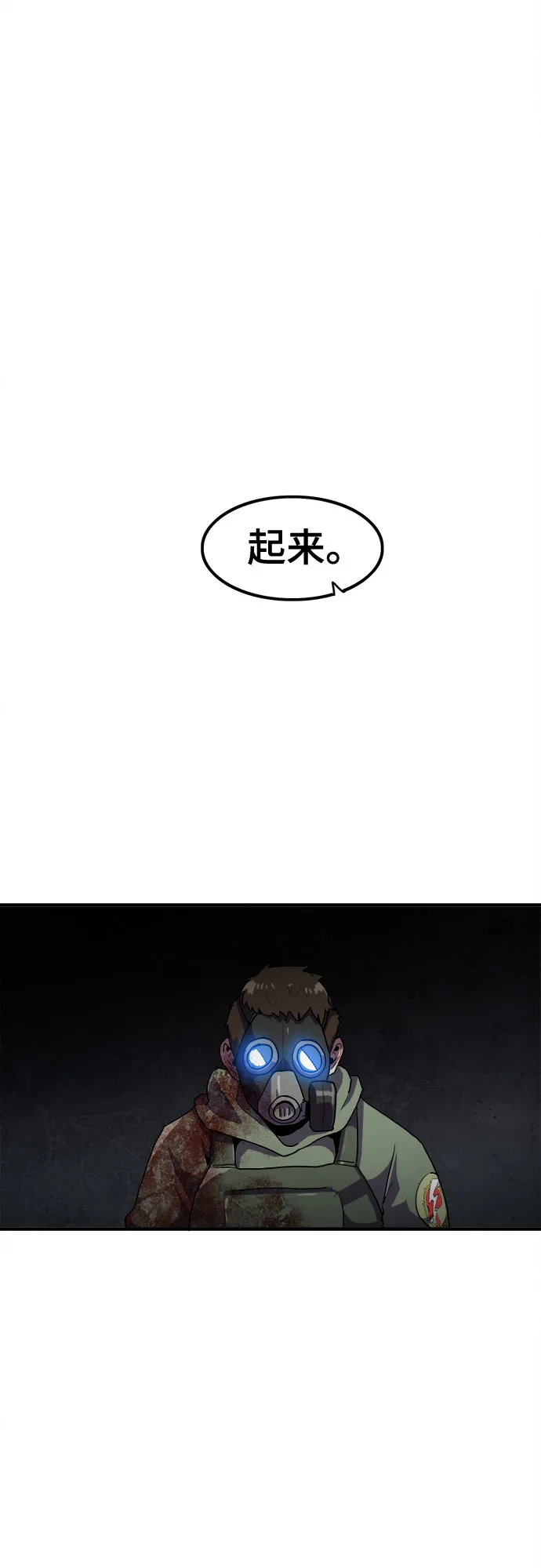 第42话 第39页