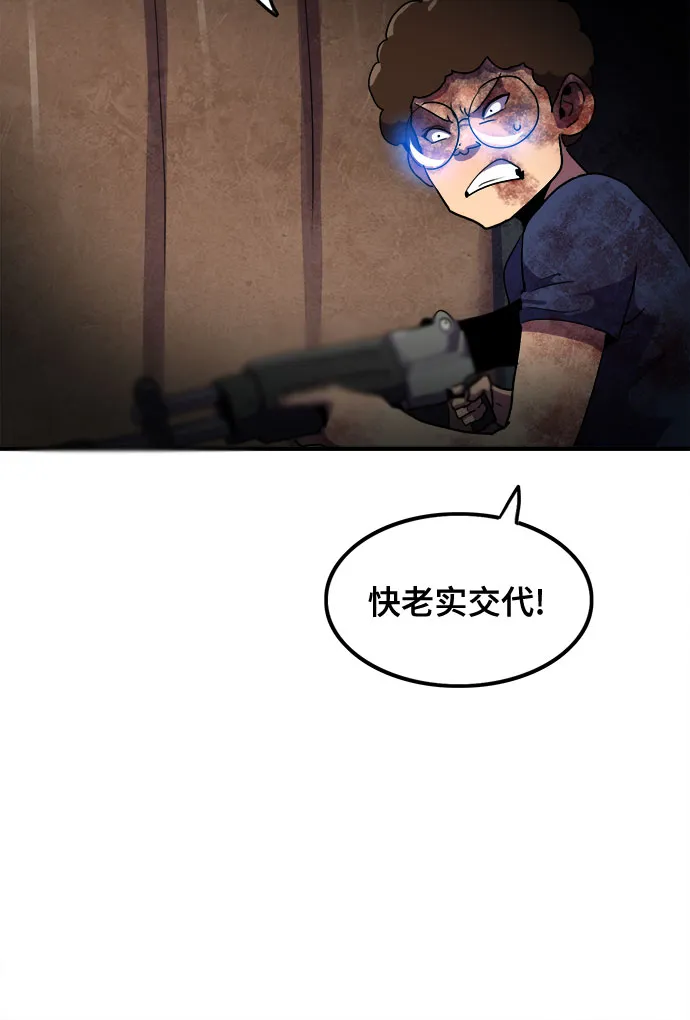 第42话 第42页