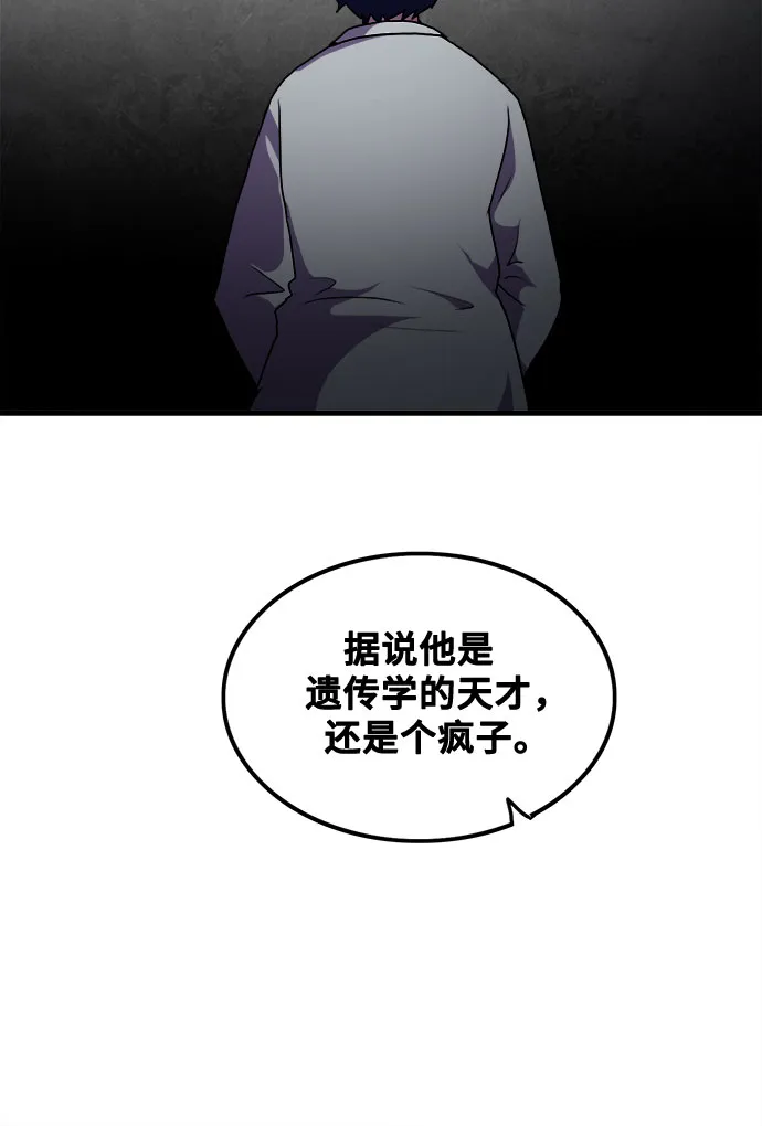 第43话 第14页