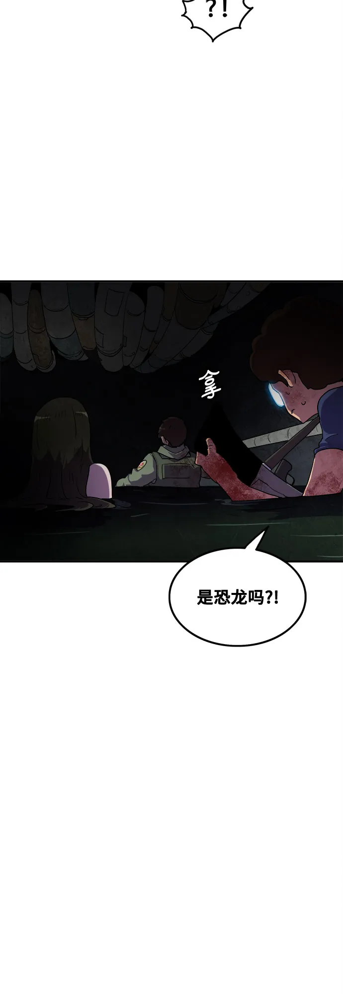 第43话 第23页