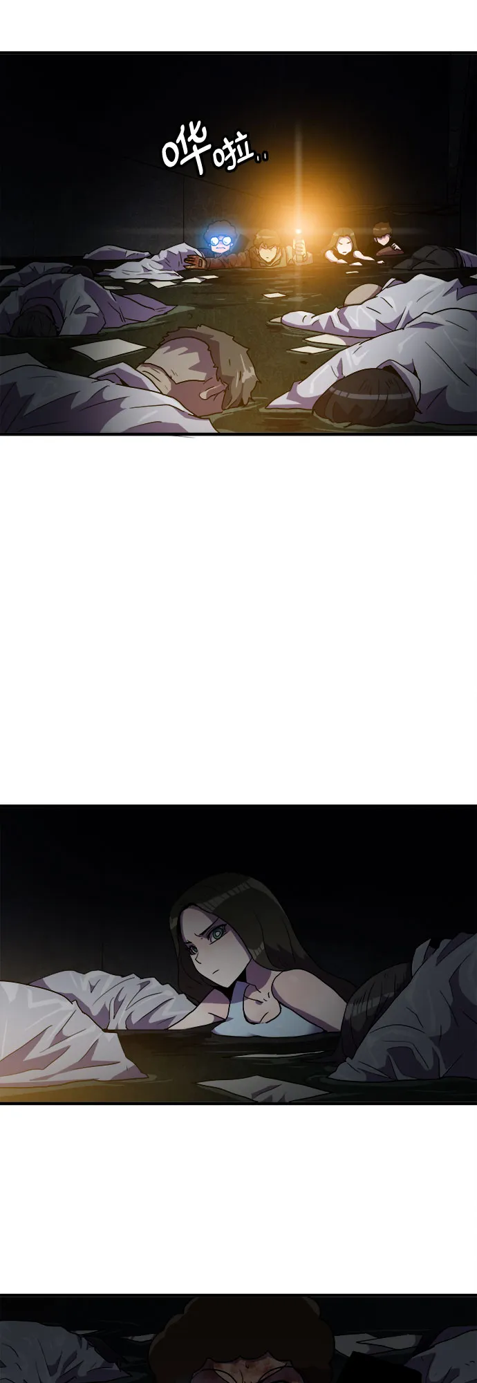 第43话 第30页