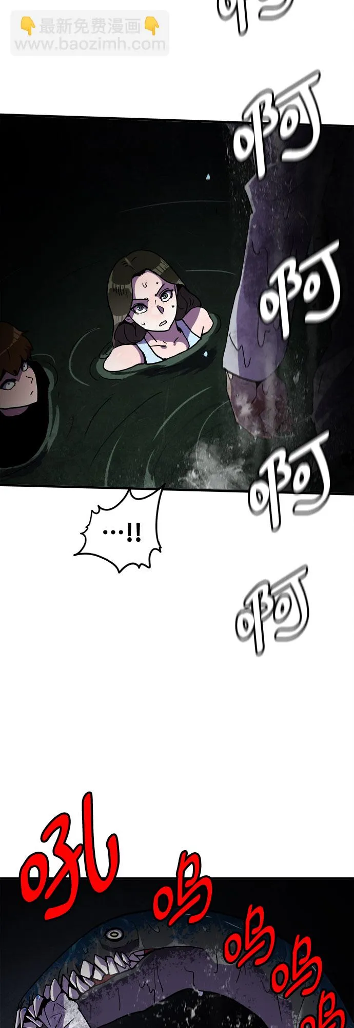 第43话 第41页