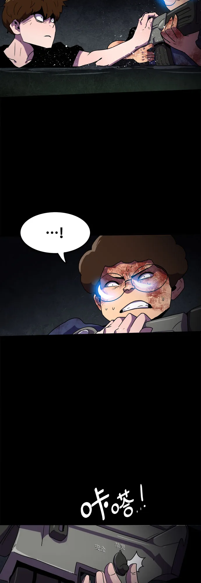 第43话 第46页