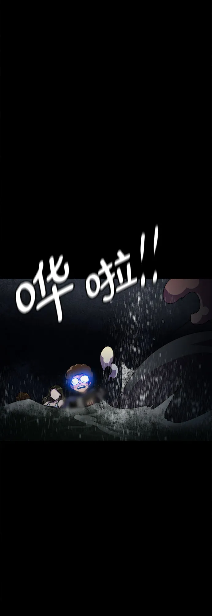 第44话 第4页