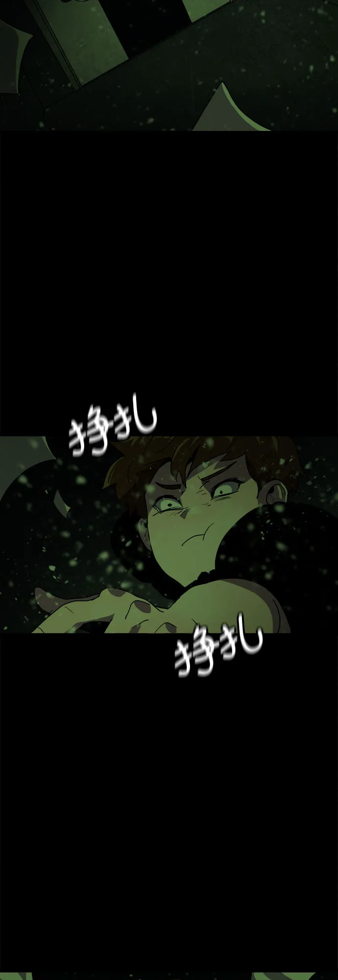 第44话 第10页