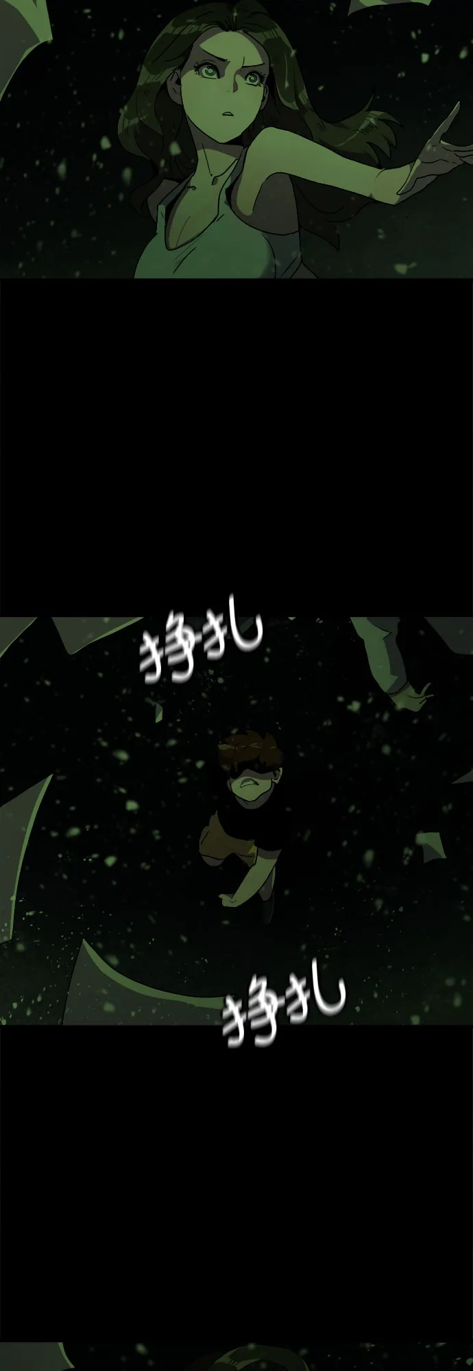 第44话 第11页