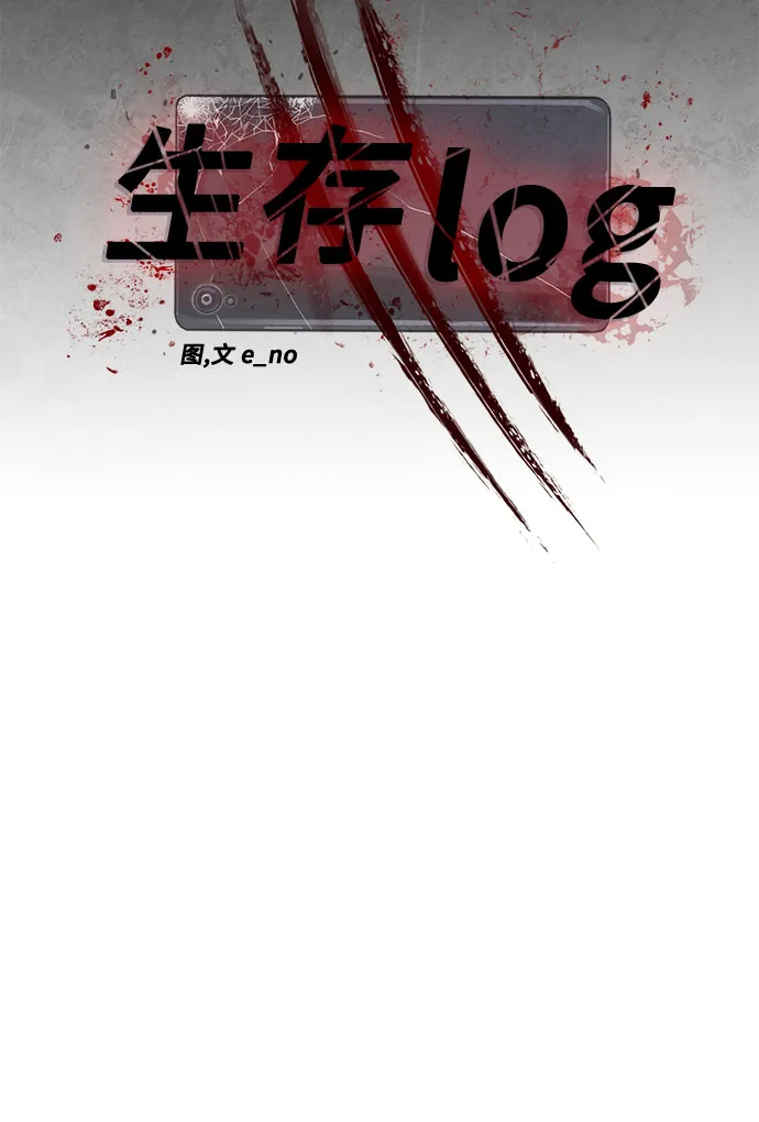 第44话 第21页