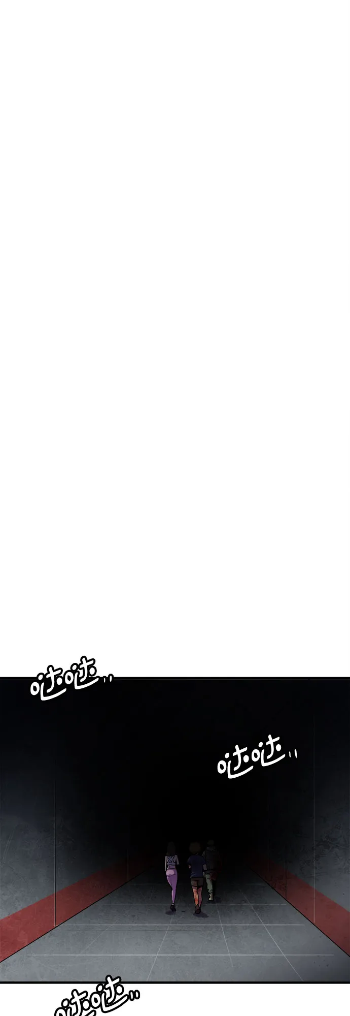 第44话 第33页