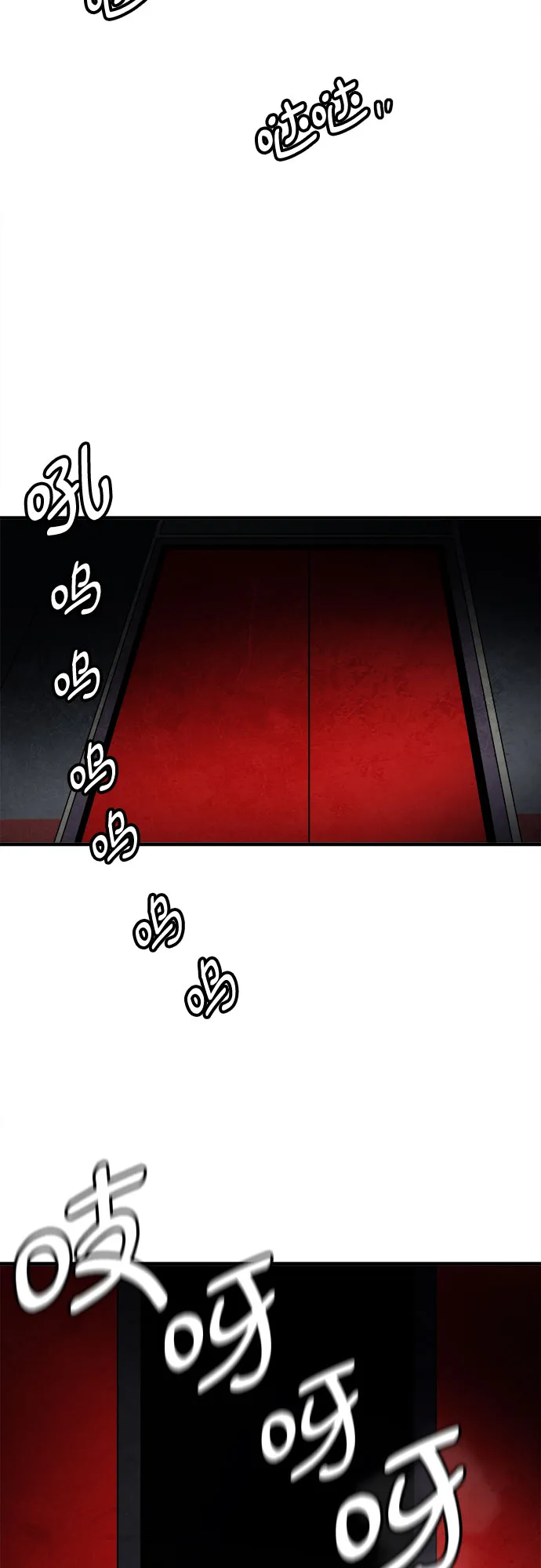 第44话 第34页